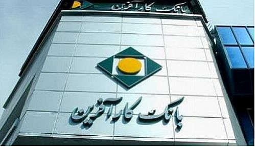 املاک مازاد بانک کارآفرین در شهر تهران به فروش میرسد